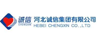 誠(chéng)信集團(tuán)
